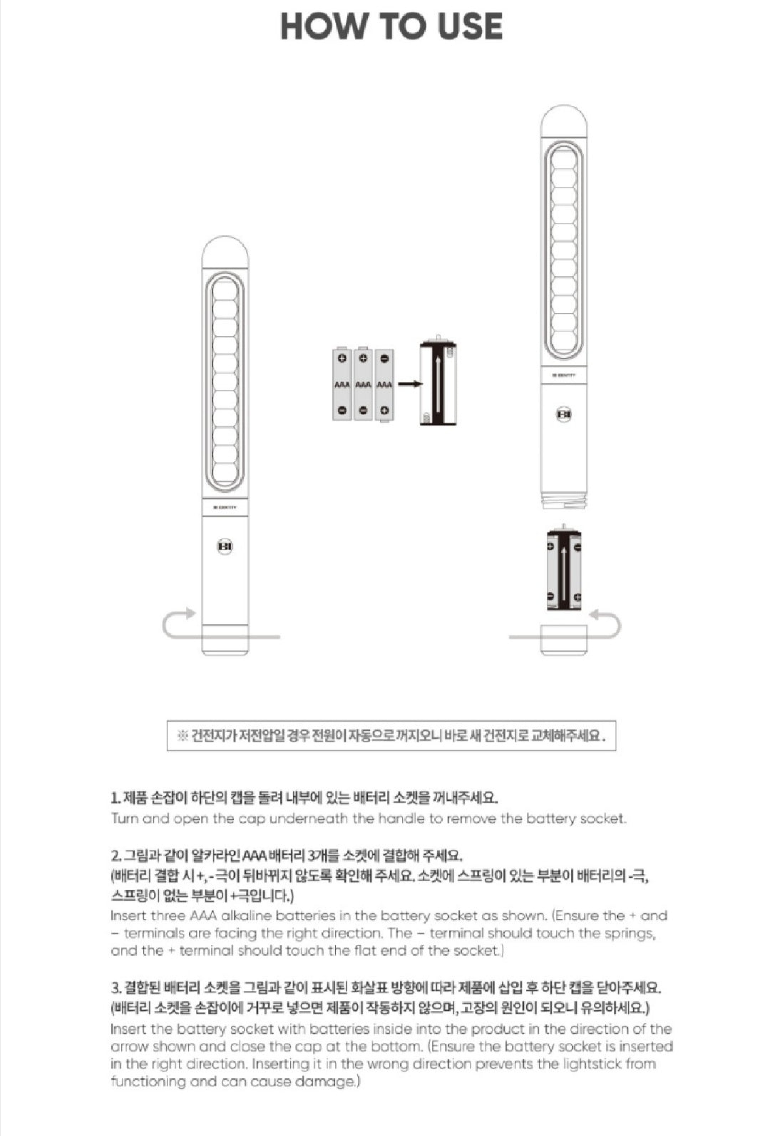 [PREORDER] B.I - OFFICIAL LIGHT STICK BIN BONG