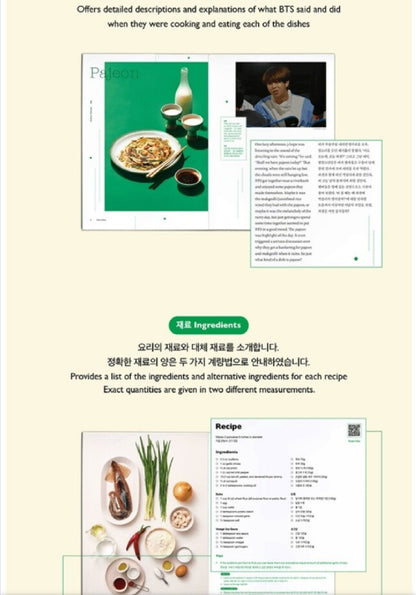 [PREORDER] BTS - BTS RECIPE BOOK