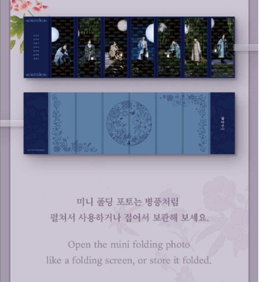 [PREORDER] BTS - DALMAJUNG MERCH