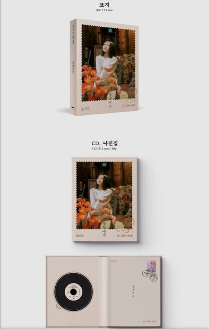 [PREORDER] JUNG SEO JOO - TO THE FLOWERS (PHOTOBOOK VER.)