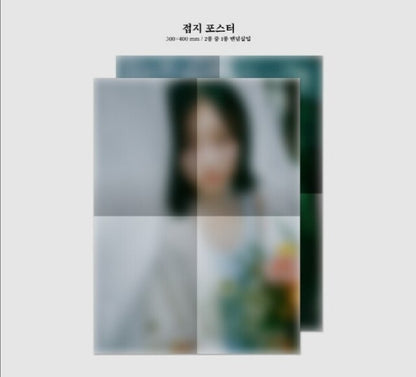 [PREORDER] JUNG SEO JOO - TO THE FLOWERS (PHOTOBOOK VER.)