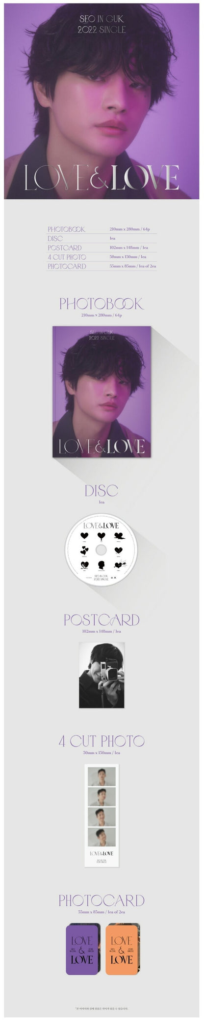 [PREORDER] SEO IN GUK - LOVE & LOVE (SINGLE ALBUM