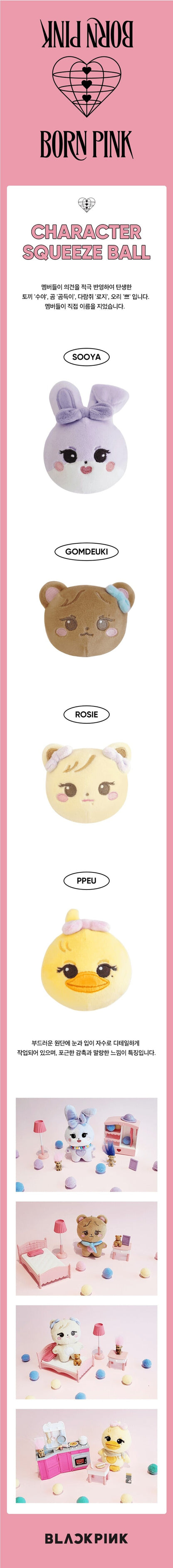 [PREORDER] BLACKPINK - BPTOUR CHARACTER SQUEEZE BALL