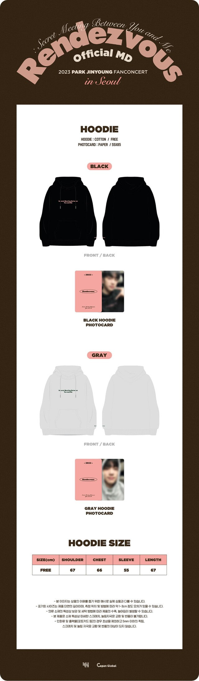 [PREORDER] PARK JINYOUNG - 2023 RENDEZVOUS MERCH