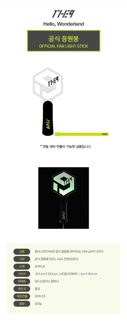 [PREORDER] 1THE9 - LIGHTSTICK