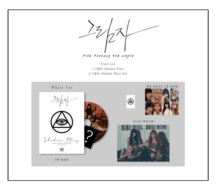 [PREORDER] PINK FANTASY - SHADOW PLAY (4TH SINGLE ALBUM) WHITE VER. LIMITED EDITION