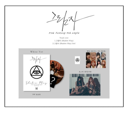 [PREORDER] PINK FANTASY - SHADOW PLAY (4TH SINGLE ALBUM) WHITE VER. LIMITED EDITION