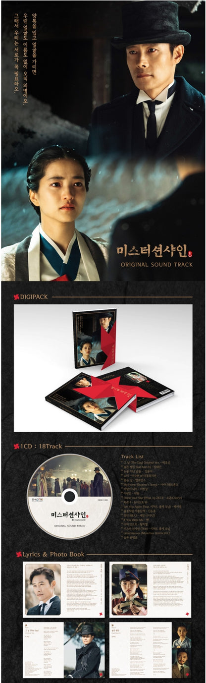 [PREORDER] MR. SUNSHINE O.S.T - TVN DRAMA