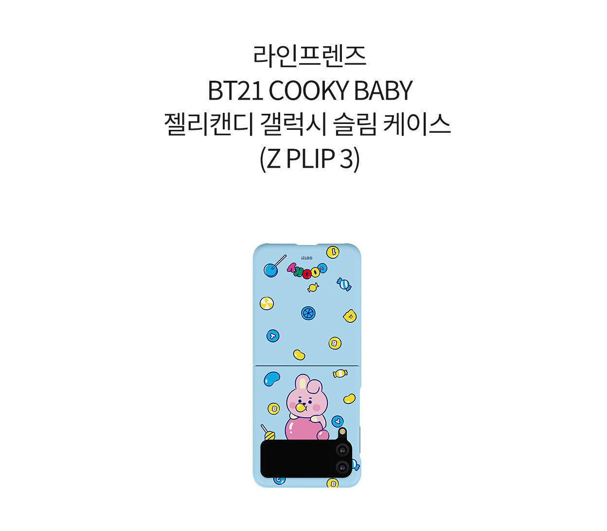 [PREORDER] BT21 BABY - JELLY CANDY GALAXY SLIM CASE Z PLIP 3