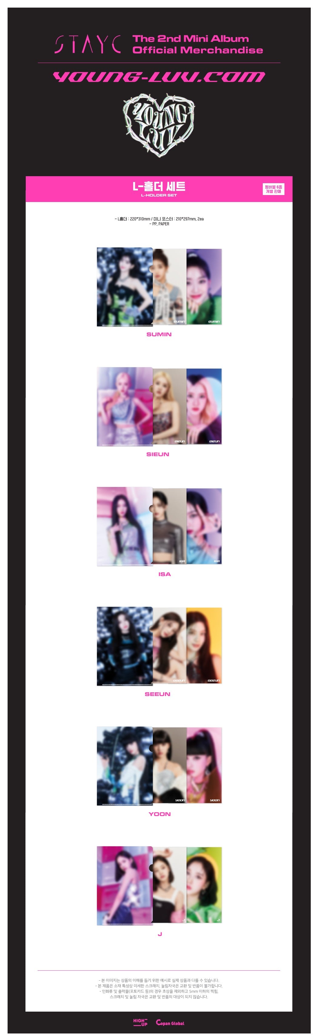 [PREORDER] STAYC - YOUNG-LUV.COM L. HOLDER SET