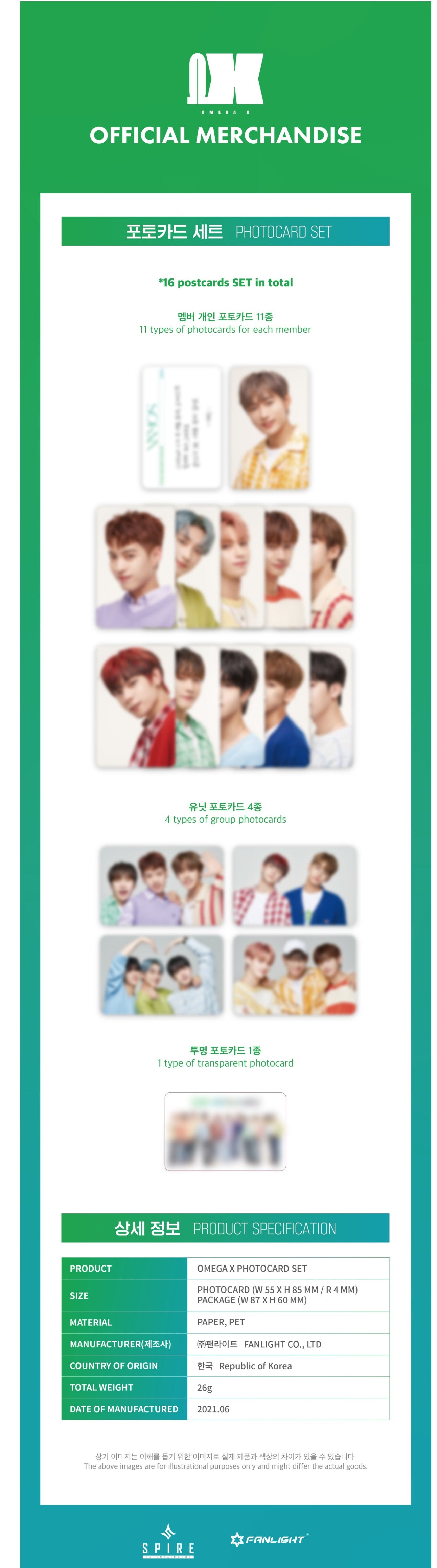 [PREORDER] OMEGA X - PHOTOCARD MERCH