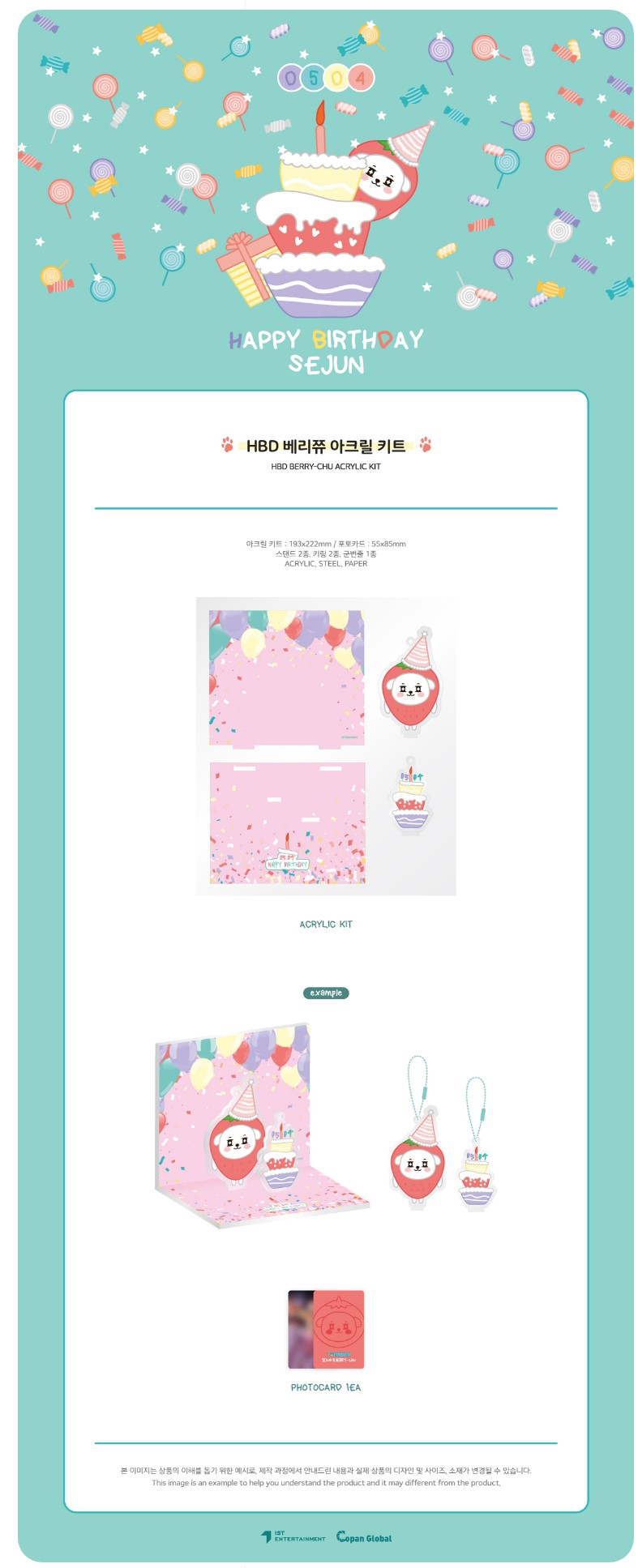 [PREORDER] VICTON - SEJUN HBD EDITION HBD BERRY CHU