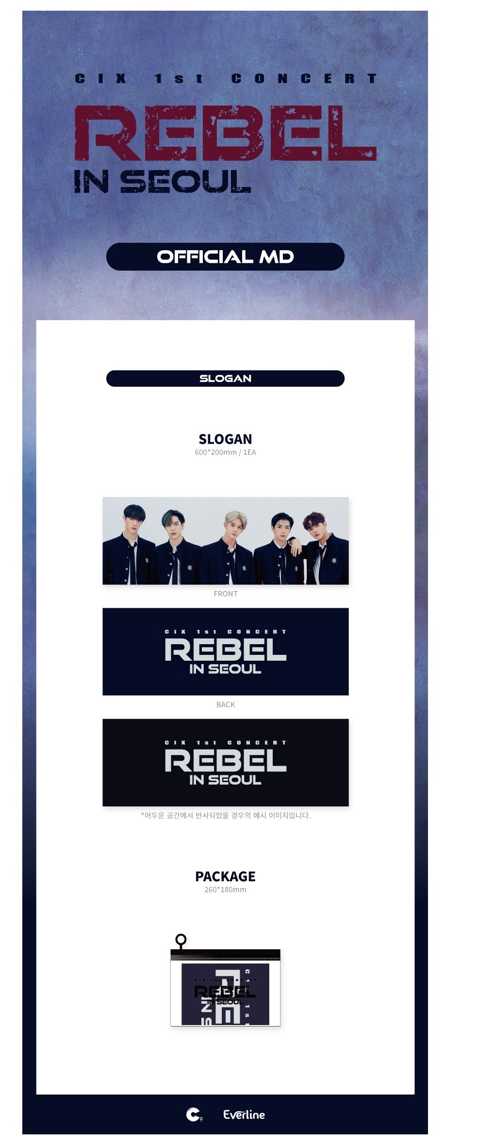 [PREORDER] CIX - CIX 1st CONCERT REBEL in SEOUL : MBLEM