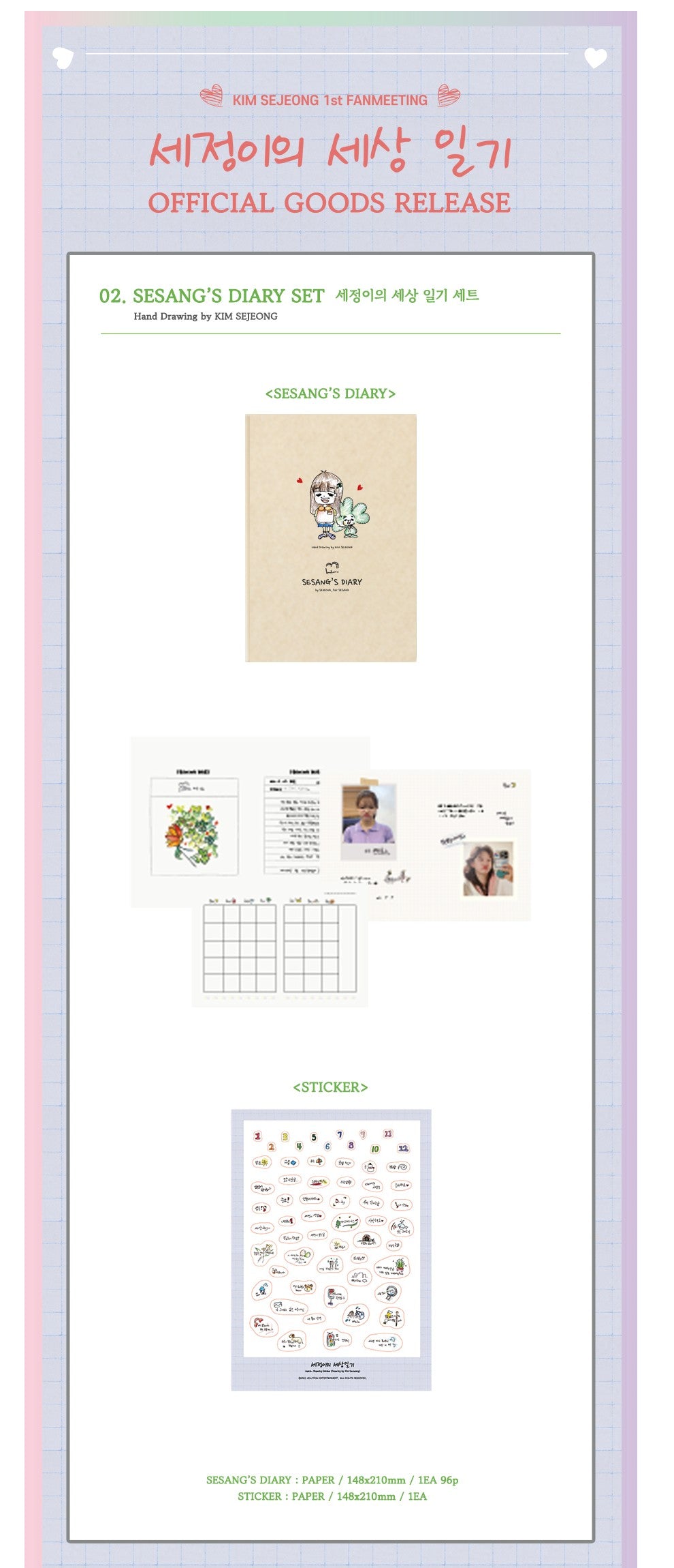 [PREORDER] KIM SE JEONG - 1ST FANMEETING : SESANG'S DIARY