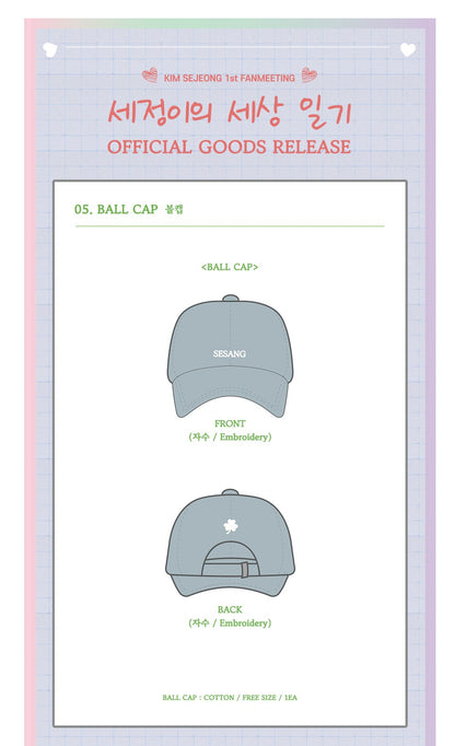 [PREORDER] KIM SE JEONG - 1ST FANMEETING : BALL CAP