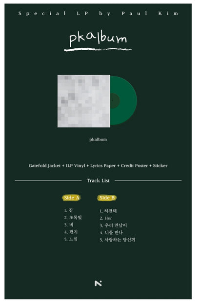 [PREORDER] PAUL KIM - PKALBUM LP (DARK GREEN VER.)