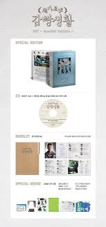 [PREORDER] O.S.T - PRISON PLAYBOOK - TVN DRAMA