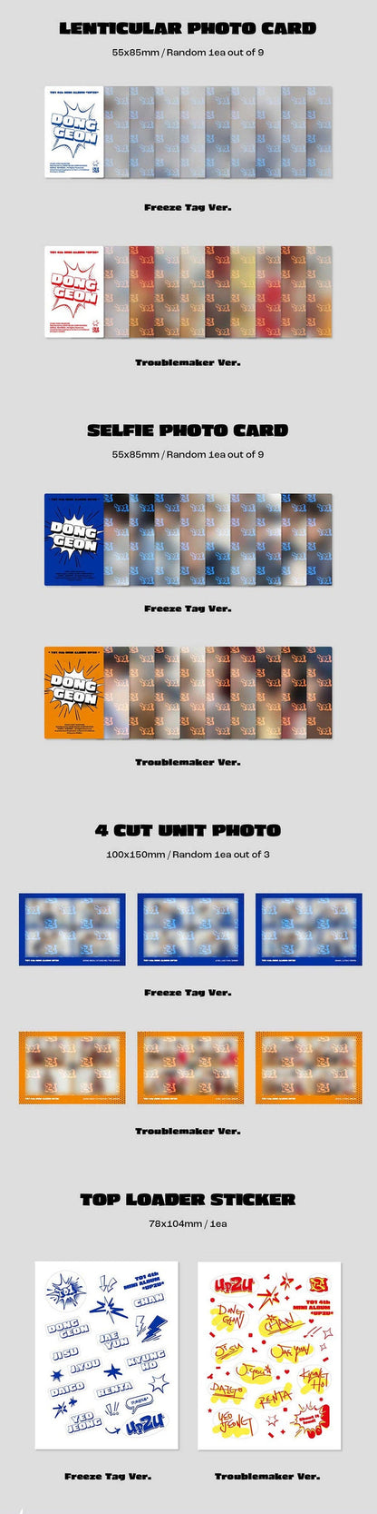 [PREORDER] TO1 - UP2U (4TH MINI ALBUM)