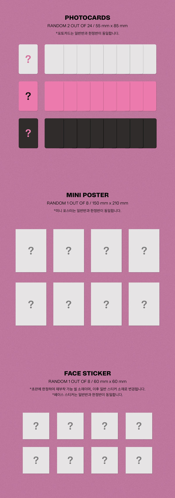 [PREORDER] STRAY KIDS - MAXIDENT GO VER. (STANDARD EDITION)