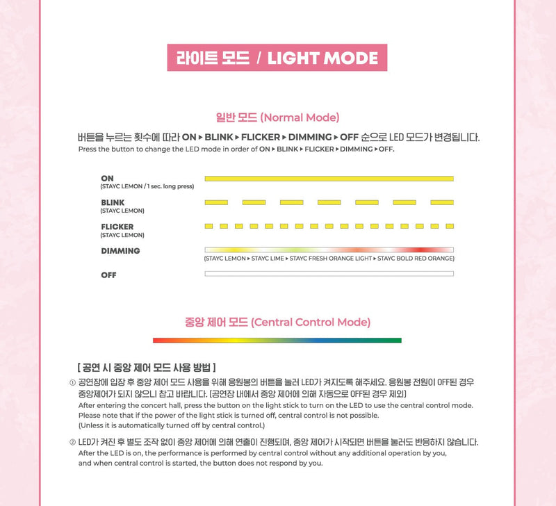 [PREORDER] STAYC - OFFICIAL LIGHT STICK