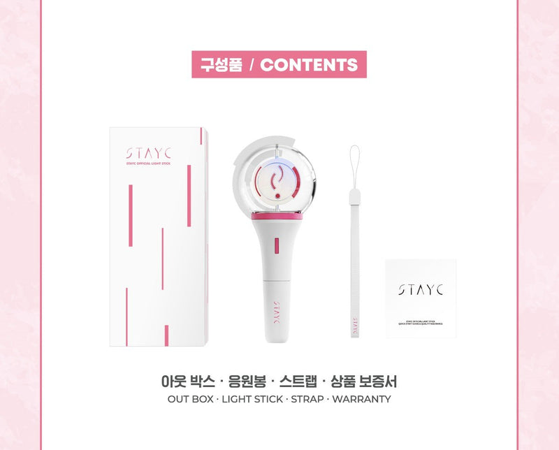 [PREORDER] STAYC - OFFICIAL LIGHT STICK